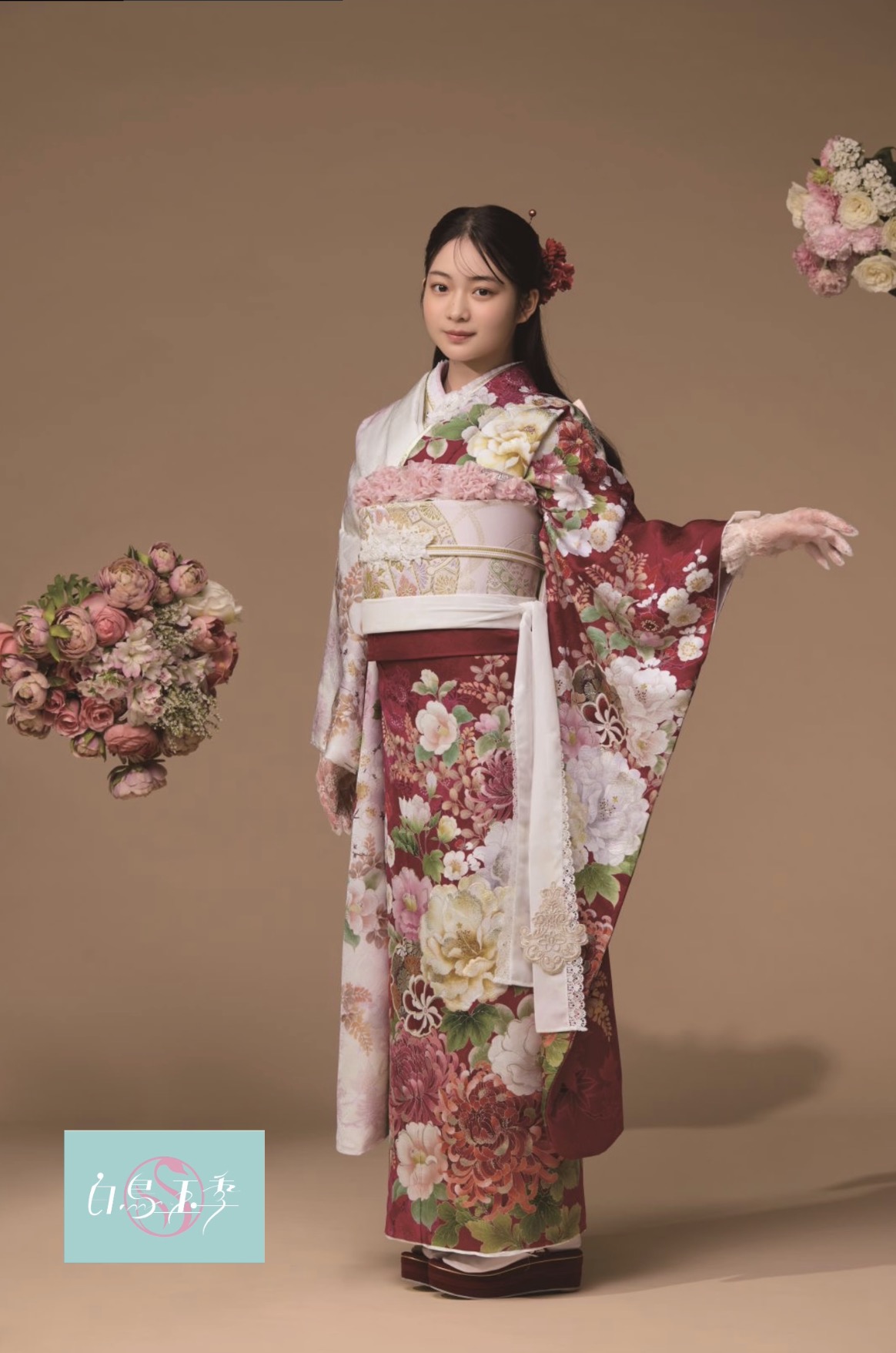 白鳥玉季がモデルになってる振袖