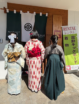 観光に出かける前に着物姿で後ろ向きポーズ